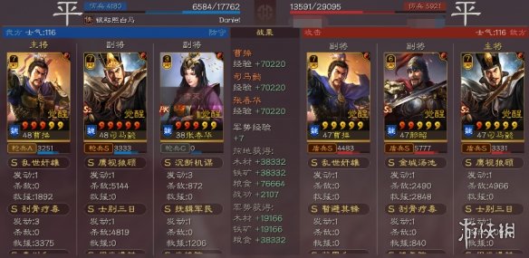 三国志战略版司马魏枪阵容黑科技