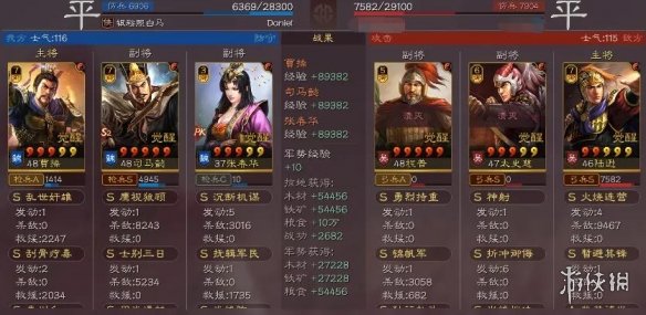 三国志战略版司马魏枪阵容黑科技