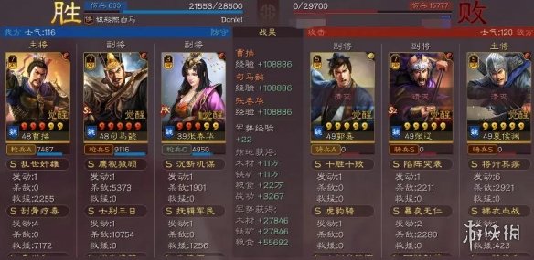 三国志战略版司马魏枪阵容黑科技