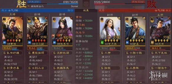 三国志战略版司马魏枪阵容黑科技