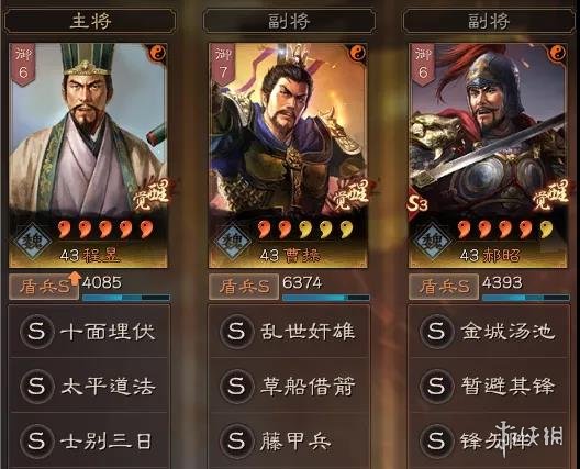 三国志战略版刘备势力阵容推荐