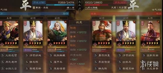 三国志战略版刘备势力阵容推荐