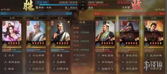 三国志战略版刘备势力阵容推荐