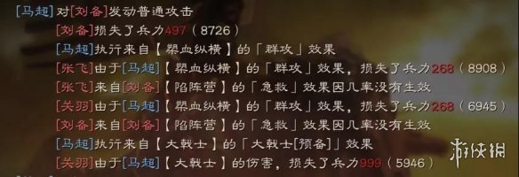 三国志战略版大戟士阵容搭配