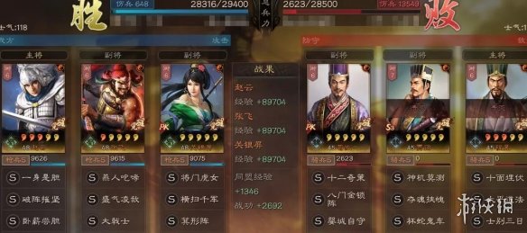 三国志战略版大戟士阵容搭配