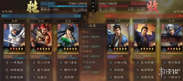 三国志战略版大戟士阵容搭配