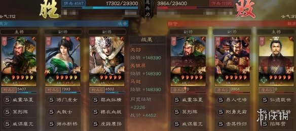 三国志战略版大戟士阵容搭配