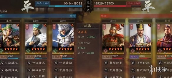 三国志战略版天水弓t0阵容推荐