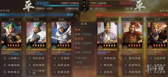 三国志战略版天水弓t0阵容推荐