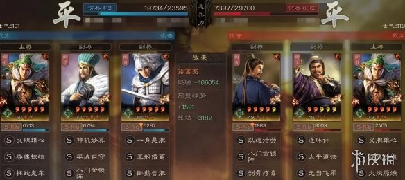 三国志战略版天水弓t0阵容推荐