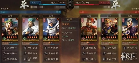 三国志战略版天水弓t0阵容推荐