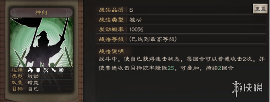 三国志战略版太史慈值得培养吗