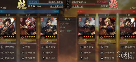 三国志战略版太史慈值得培养吗