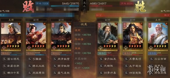 三国志战略版三仙队战法搭配