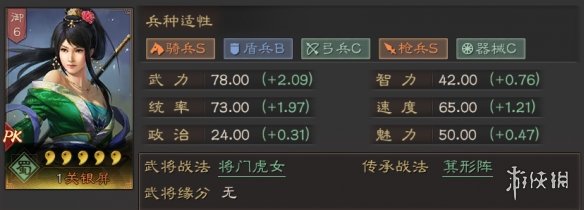 三国志战略版关银屏值得练吗