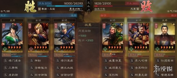 三国志战略版关银屏值得练吗