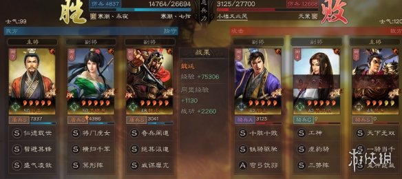 三国志战略版关银屏值得练吗