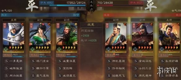 三国志战略版关妹震慑枪阵容推荐