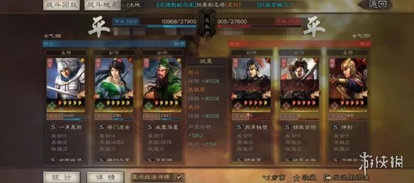 三国志战略版关妹震慑枪阵容推荐