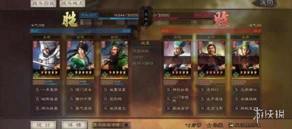 三国志战略版关妹震慑枪阵容推荐