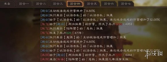 三国志战略版关妹震慑枪阵容推荐