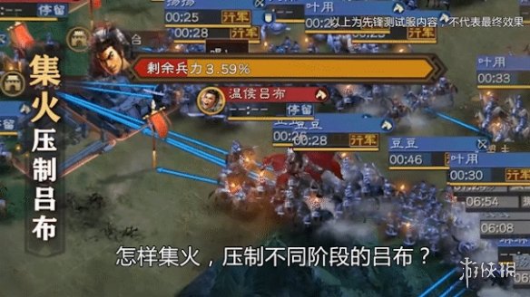 三国志战略版兴师伐乱新玩法