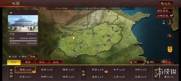 三国志战略版水火计略玩法介绍