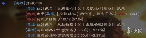 三国志战略版战法顺序有影响吗