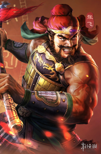 三国志战略版张飞值得培养吗