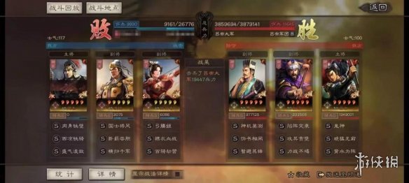 三国志战略版虎牢关吕布怎么打