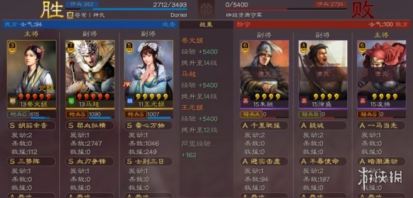 三国志战略版血刃争锋开荒阵容