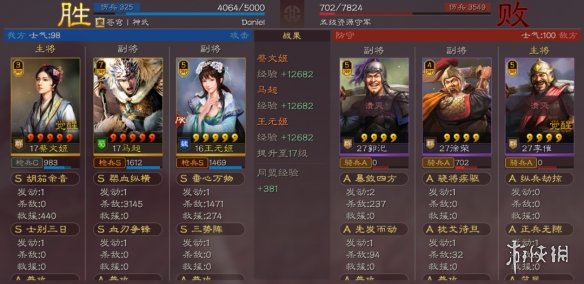 三国志战略版血刃争锋开荒阵容