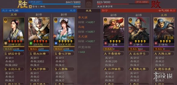 三国志战略版血刃争锋开荒阵容