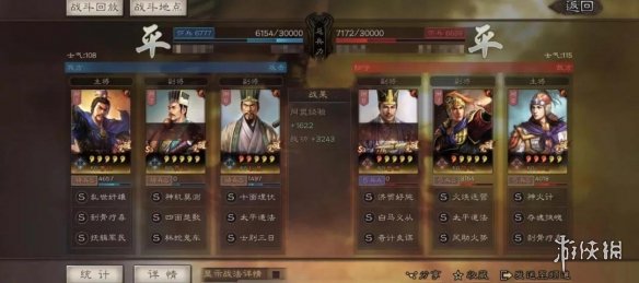 三国志战略版魏法骑曹操贾诩程昱