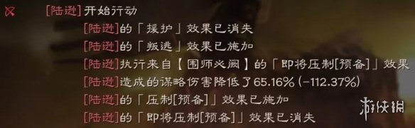 三国志战略版SP朱儁阵容搭配推荐