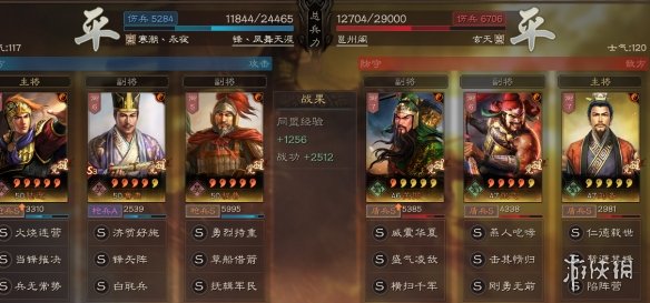 三国志战略版鲁肃值得培养吗