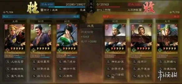 三国志战略版三势陆逊关银屏阵容推荐