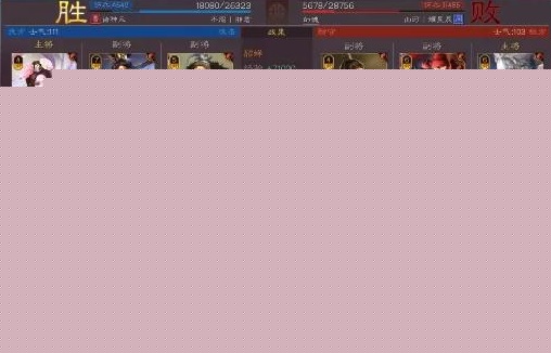 三国志战略版武锋阵貂蝉阵容推荐