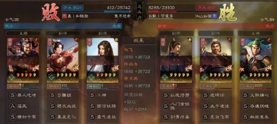 三国志战略版孙尚香蜀骑阵容推荐