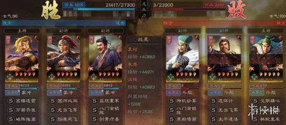 三国志战略版SP朱儁群弓战法搭配