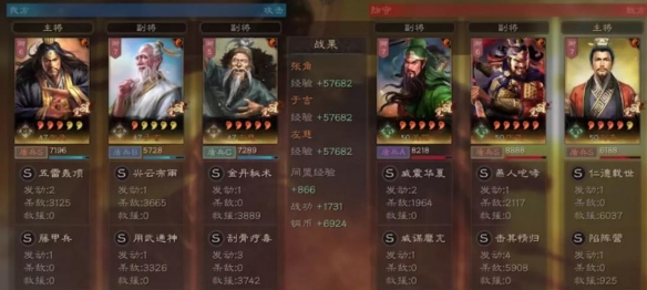 三国志战略版武锋阵仙人盾怎么玩