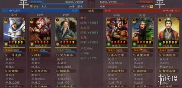 三国志战略版刮痧队阵容推荐