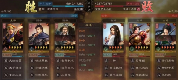 三国志战略版三势钟会阵容推荐