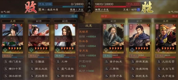 三国志战略版三势钟会阵容推荐