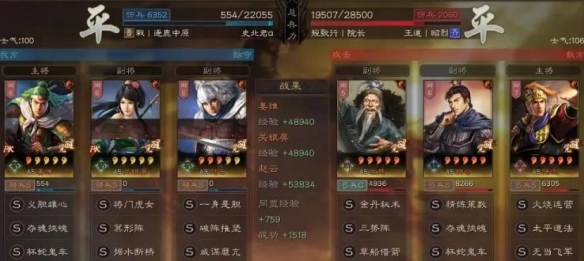 三国志战略版三势钟会阵容推荐