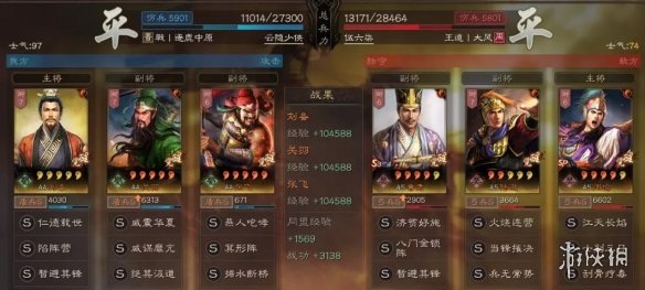 三国志战略版SP周瑜陆逊程普阵容推荐