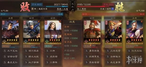 三国志战略版SP周瑜陆逊程普阵容推荐
