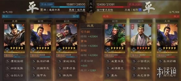 三国志战略版曹操关羽程昱阵容推荐