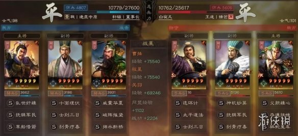 三国志战略版曹操关羽程昱阵容推荐