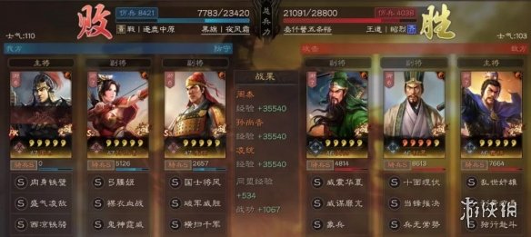 三国志战略版曹操关羽程昱阵容推荐